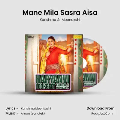 Mane Mila Sasra Aisa MP3 Song by Karishma Cover