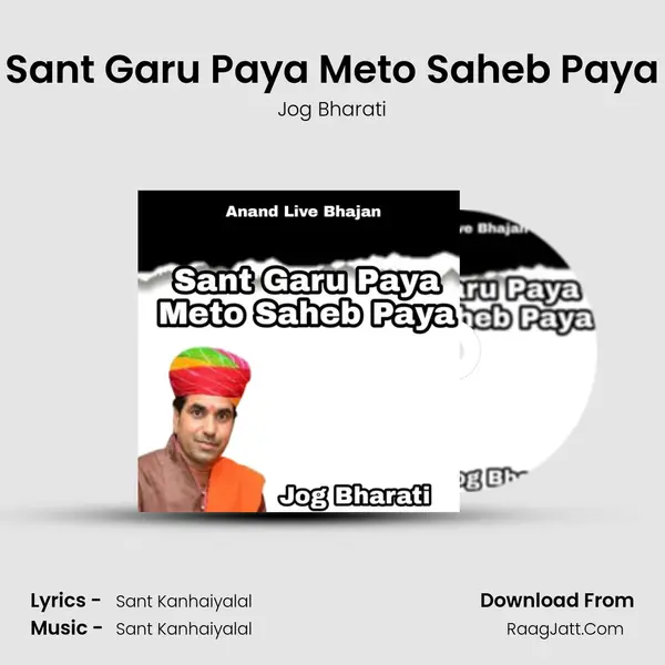 Jog Bharati
