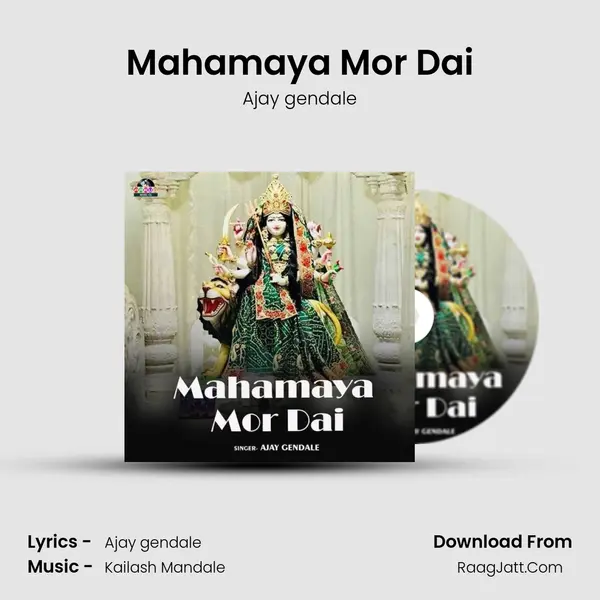 Mahamaya Mor Dai Cover