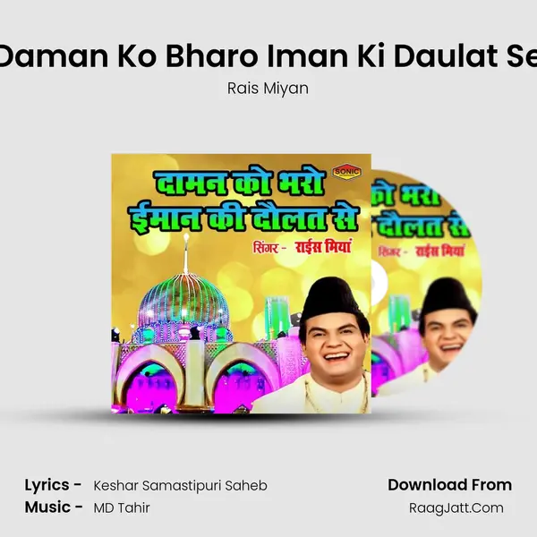 Daman Ko Bharo Iman Ki Daulat Se - Rais Miyan