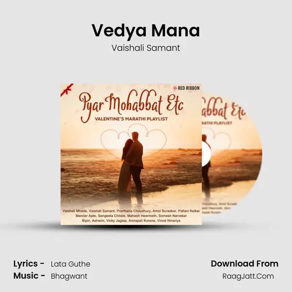 Vedya Mana mp3 song