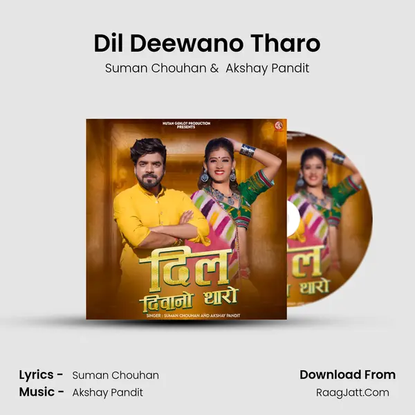 Dil Deewano Tharo - Suman Chouhan