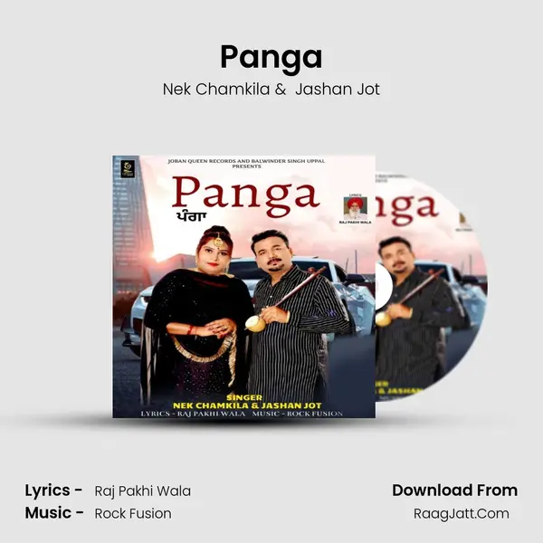 Panga MP3 Song by Nek Chamkila Cover
