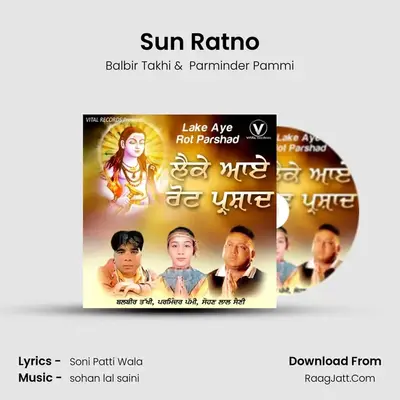 Sun Ratno mp3 song