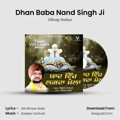 Dhan Baba Nand Singh Ji mp3 song