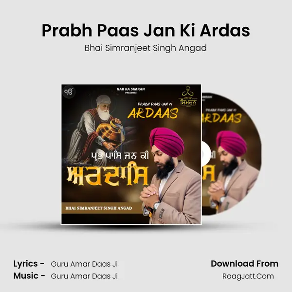 Prabh Paas Jan Ki Ardas MP3 Song by Bhai Simranjeet Singh Angad Cover