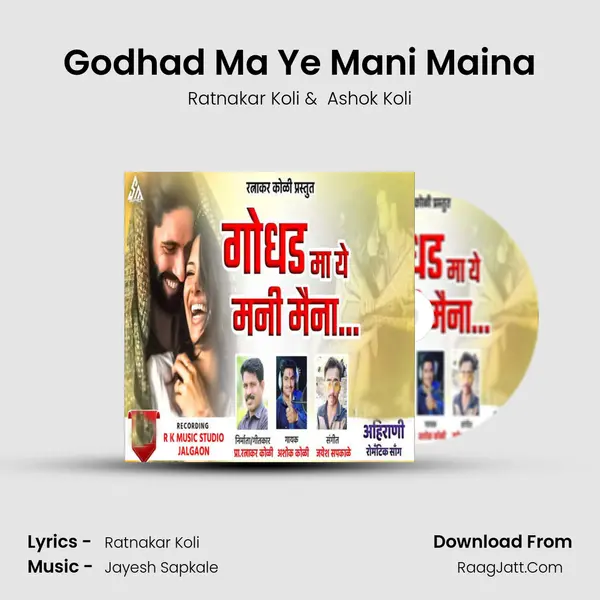 Godhad Ma Ye Mani Maina MP3 Song by Ratnakar Koli Cover