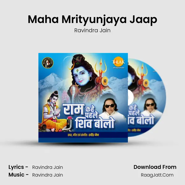 Maha Mrityunjaya Jaap MP3 Song by Ravindra Jain Cover