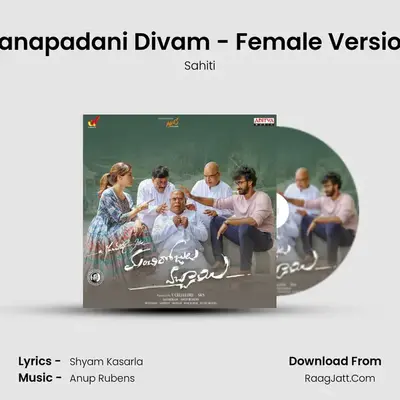 Kanapadani Divam - Female Version MP3 Song by Sahiti Cover