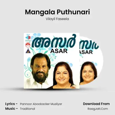 Mangala Puthunari MP3 Song by Vilayil Faseela Cover