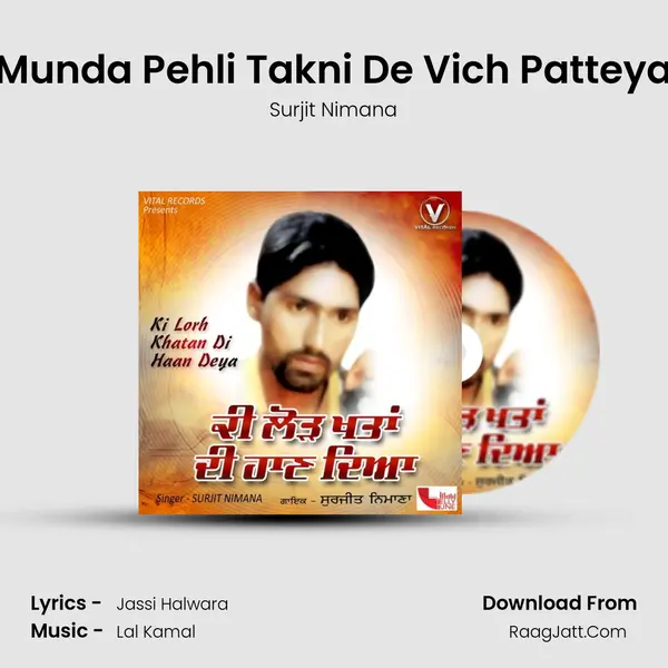 Munda Pehli Takni De Vich Patteya mp3 song
