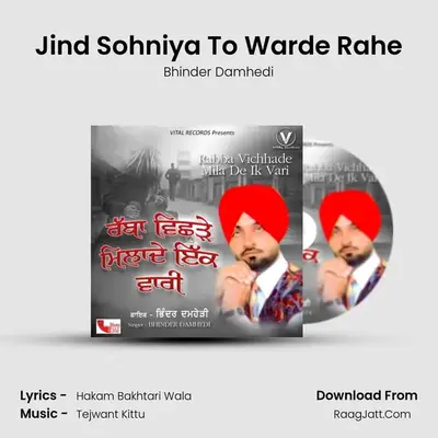 Jind Sohniya To Warde Rahe mp3 song