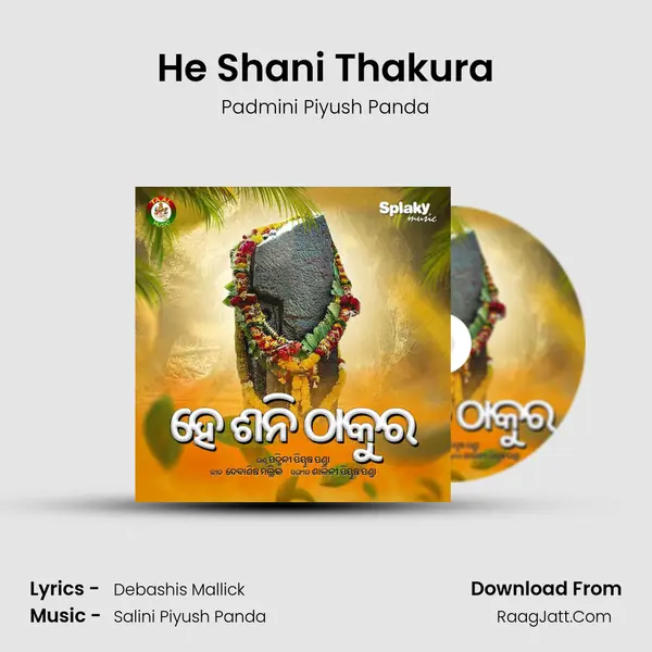 He Shani Thakura MP3 Song by Padmini Piyush Panda Cover