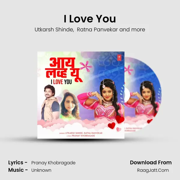 I Love You mp3 song