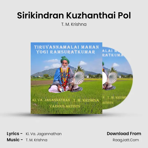 T. M. Krishna