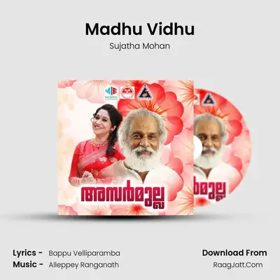 Madhu Vidhu MP3 Song by Sujatha Mohan Cover