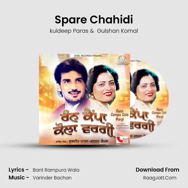 Spare Chahidi MP3 Song by kuldeep Paras Cover