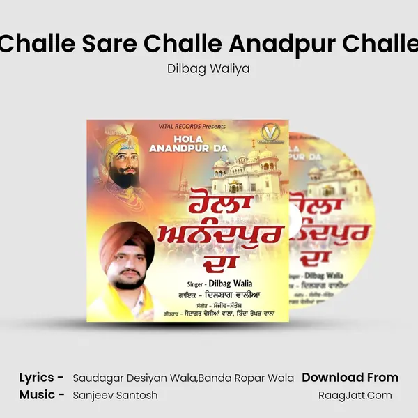 Challe Sare Challe Anadpur Challe Cover