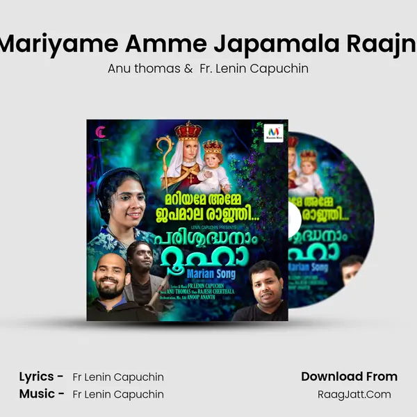 Mariyame Amme Japamala Raajni (From 