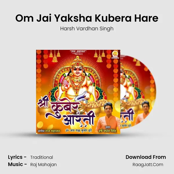 Om Jai Yaksha Kubera Hare MP3 Song by Harsh Vardhan Singh Cover