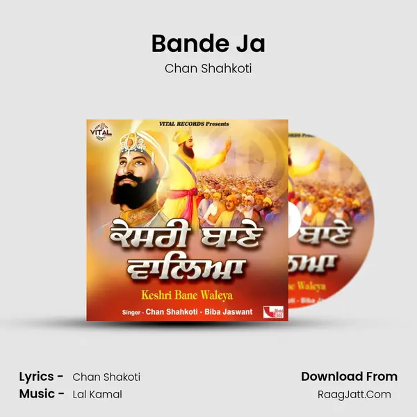 Bande Ja mp3 song