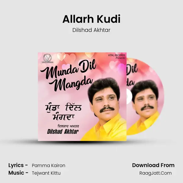 Allarh Kudi mp3 song