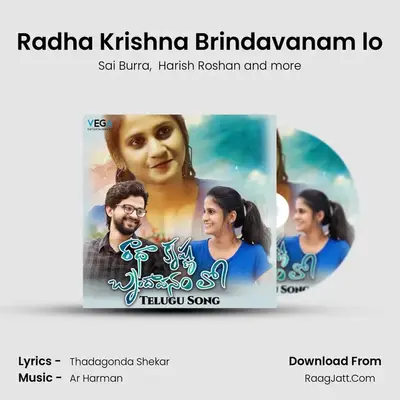 Radha Krishna Brindavanam lo - Sai Burra