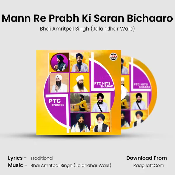 Mann Re Prabh Ki Saran Bichaaro Cover