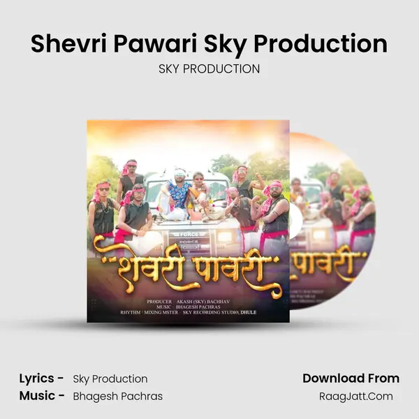 Shevri Pawari Sky Production mp3 song
