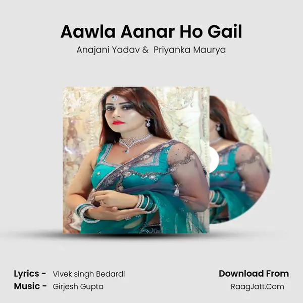 Aawla Aanar Ho Gail MP3 Song by Anajani Yadav Cover