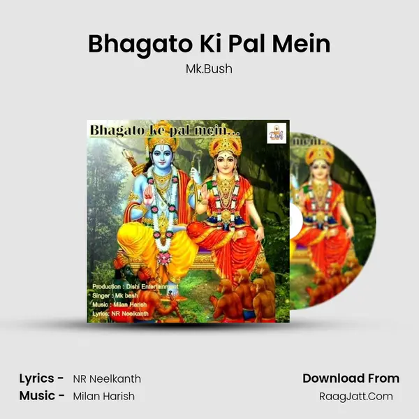 Bhagato Ki Pal Mein mp3 song