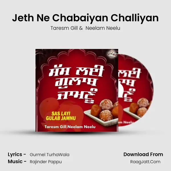 Jeth Ne Chabaiyan Challiyan mp3 song