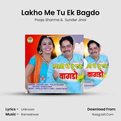 Lakho Me Tu Ek Bagdo MP3 Song by Pooja Sharma Cover
