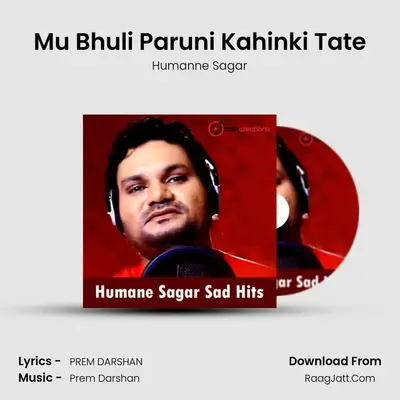 Mu Bhuli Paruni Kahinki Tate mp3 song