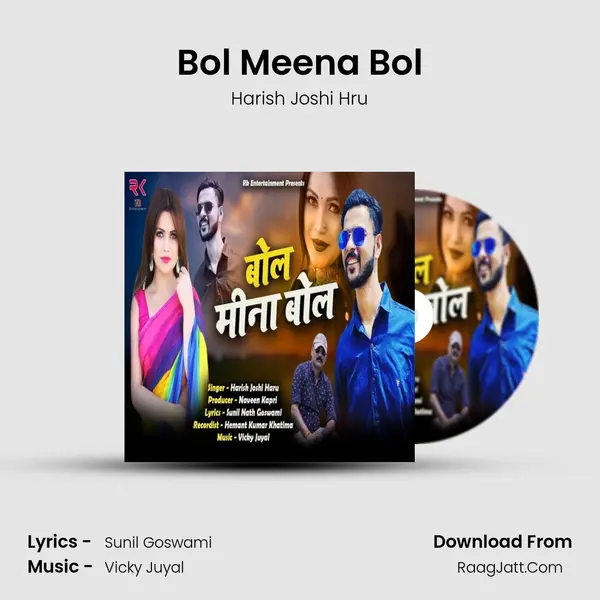 Bol Meena Bol mp3 song