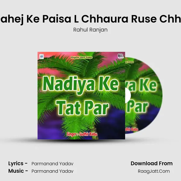 Dahej Ke Paisa L Chhaura Ruse Chhe mp3 song
