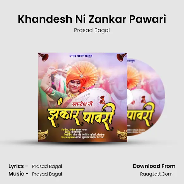 Khandesh Ni Zankar Pawari mp3 song