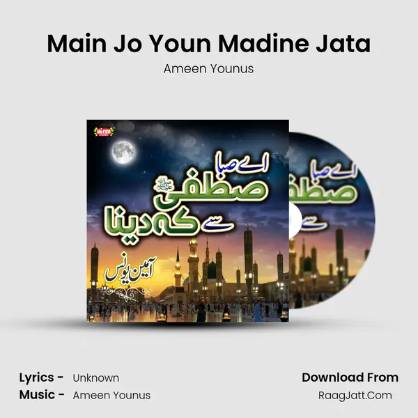 Main Jo Youn Madine Jata MP3 Song by Ameen Younus Cover
