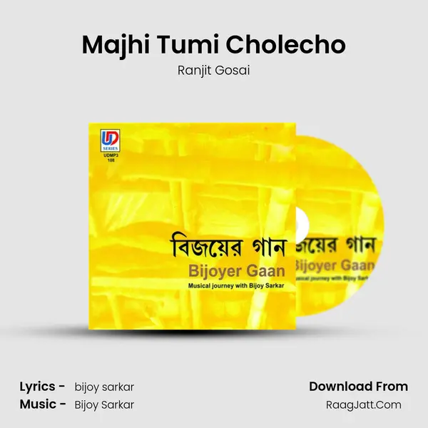 Majhi Tumi Cholecho MP3 Song by Ranjit Gosai Cover