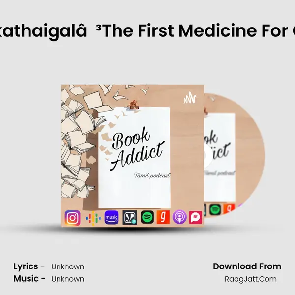 Unmai kathaigalâ³The First Medicine For CANCER MP3 Song by  Cover