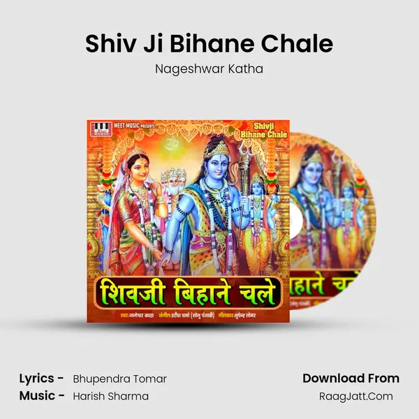Shiv Ji Bihane Chale mp3 song