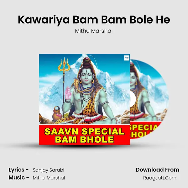 Kawariya Bam Bam Bole He MP3 Song by Mithu Marshal Cover