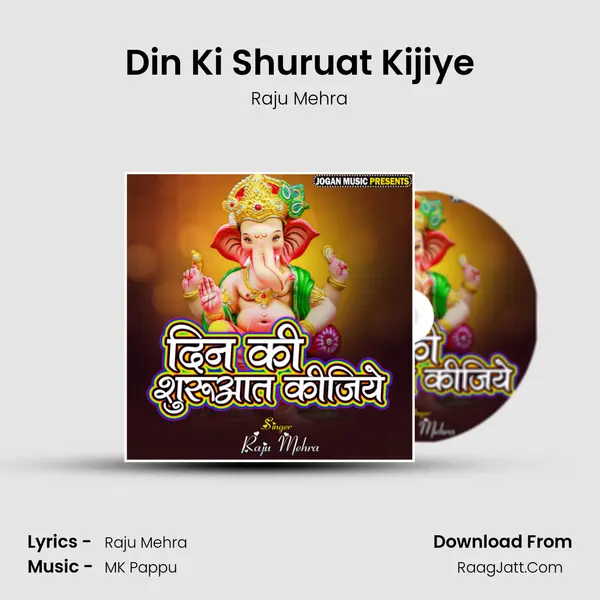 Din Ki Shuruat Kijiye mp3 song