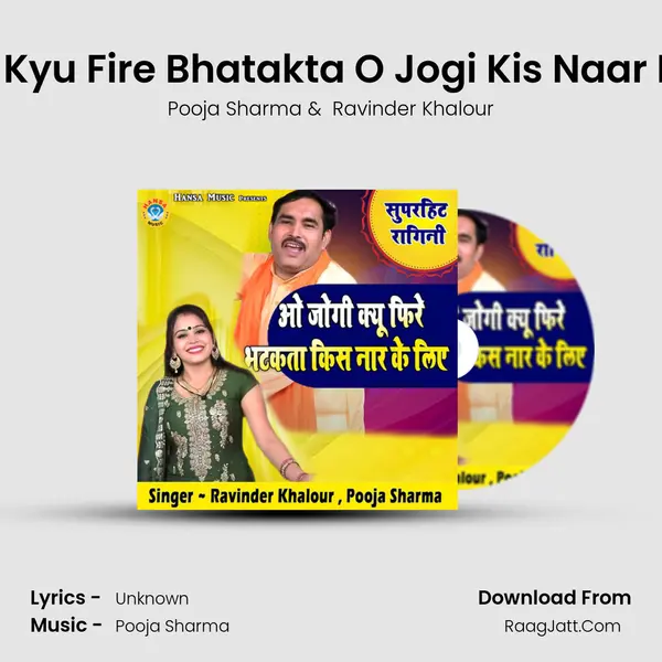 O Jogi Kyu Fire Bhatakta O Jogi Kis Naar Ke Liye mp3 song