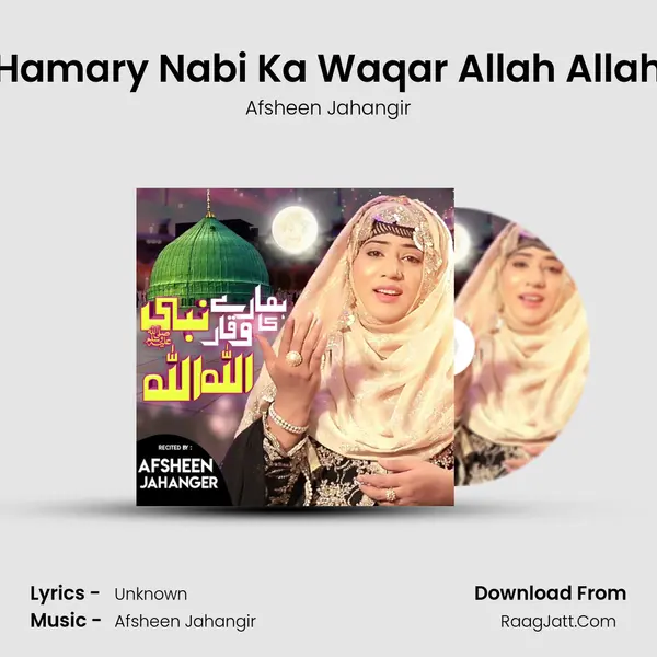 Hamary Nabi Ka Waqar Allah Allah - Afsheen Jahangir