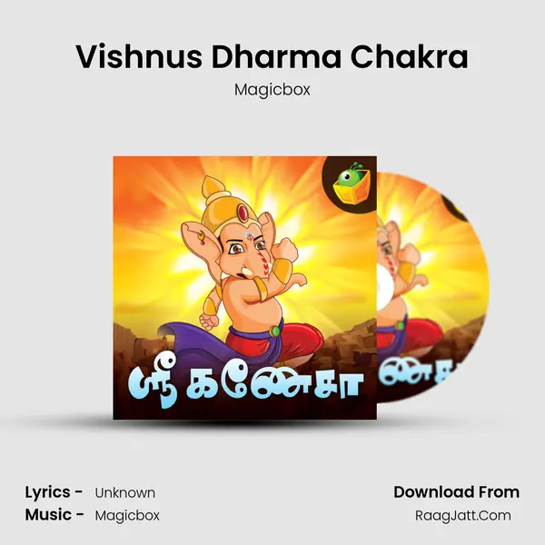 Vishnu's Dharma Chakra MP3 Song by Magicbox Cover