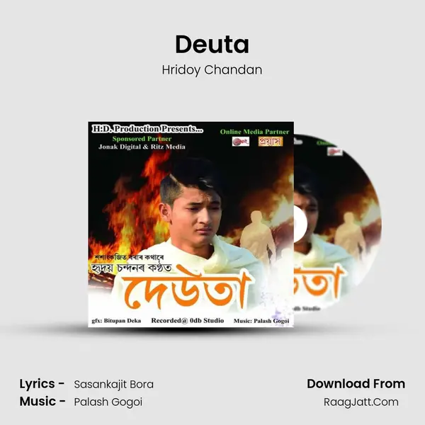 Deuta Cover