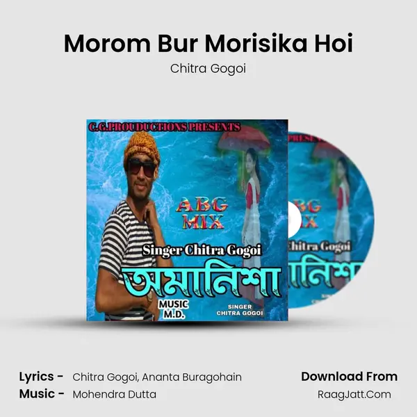 Morom Bur Morisika Hoi MP3 Song by Chitra Gogoi Cover