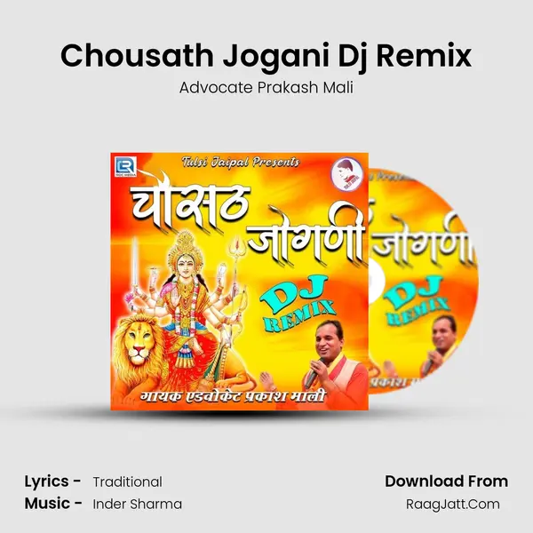 Chousath Jogani Dj Remix mp3 song