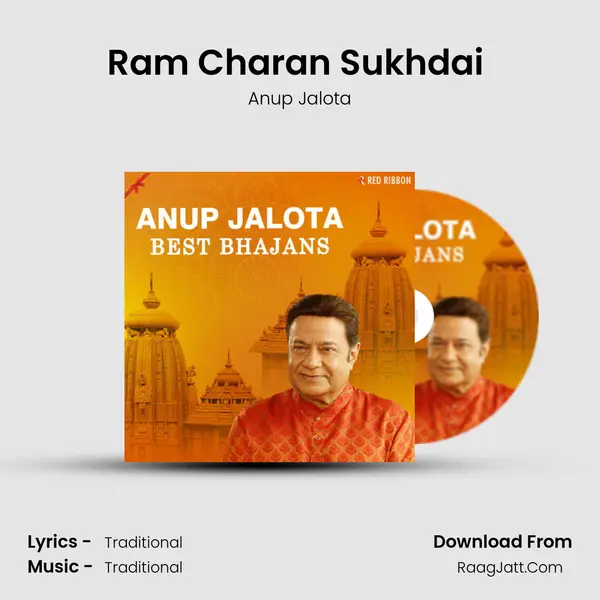 Ram Charan Sukhdai (Live) Cover